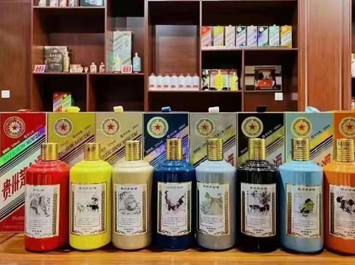 集贤生肖酒回收